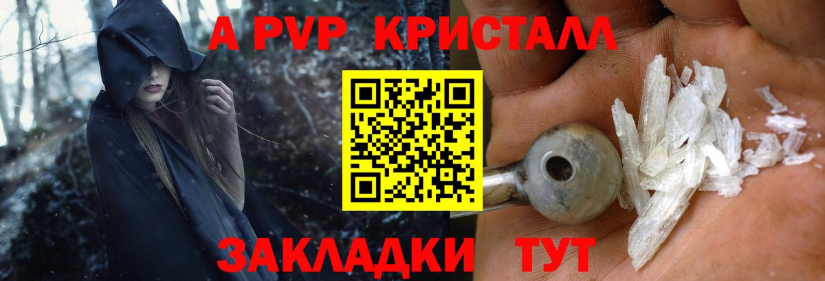 А ПВП мука  Вход с VPN  Alpha PVP  Alpha-PVP крисы CK  Alfa_PVP VHQ  Узловая 