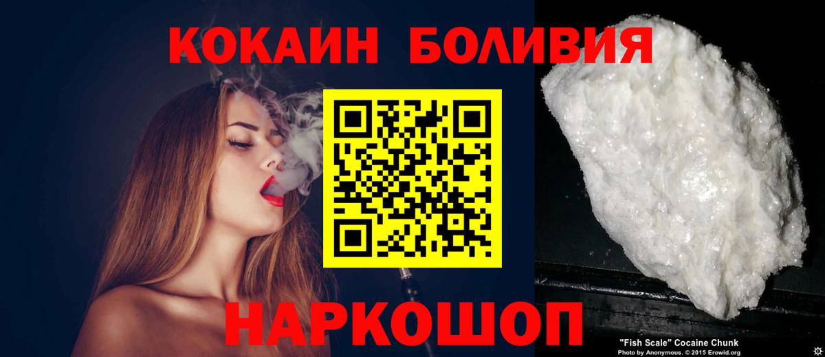COCAIN Fish Scale Узловая