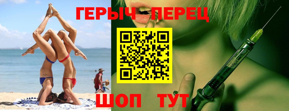 Героин афганец Узловая