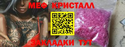СК Шебекино