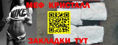 стафф Шахты