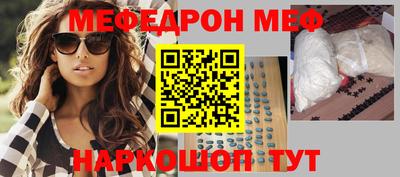 стафф Шахты