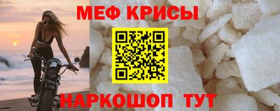 стафф Шахты