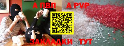 меф Ярославль