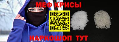 стафф Шахты