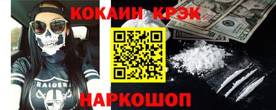 стафф Шахты