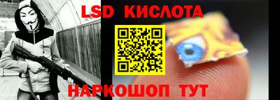 ГАЛЛЮЦИНОГЕННЫЕ ГРИБЫ Шелехов