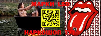 ГАЛЛЮЦИНОГЕННЫЕ ГРИБЫ Шелехов