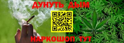 ГАЛЛЮЦИНОГЕННЫЕ ГРИБЫ Шелехов