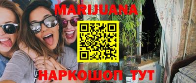 ГАЛЛЮЦИНОГЕННЫЕ ГРИБЫ Шелехов