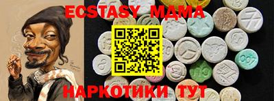 стафф Шахты