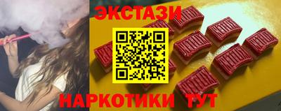 ECSTASY Янаул