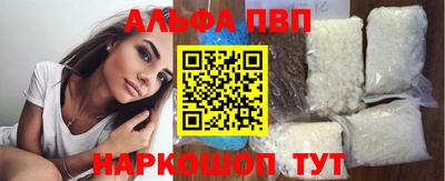 мдма Ярцево