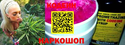 ГАЛЛЮЦИНОГЕННЫЕ ГРИБЫ Шелехов