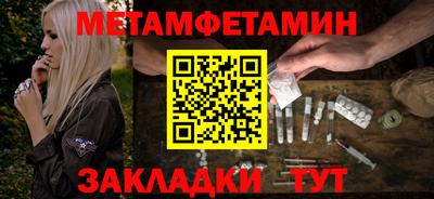 СК Шебекино