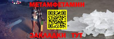 стафф Шахты