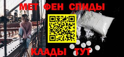 стафф Шахты