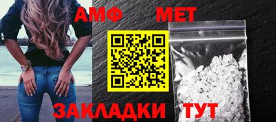 стафф Шахты