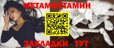 стафф Шахты