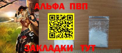 СК Шебекино
