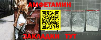 СК Шебекино