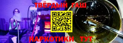стафф Шахты