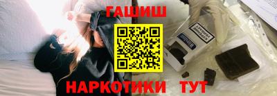 ГАЛЛЮЦИНОГЕННЫЕ ГРИБЫ Шелехов