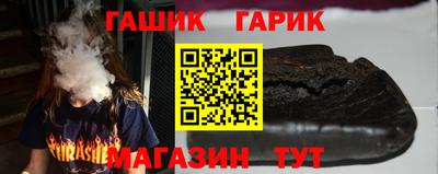 СК Шебекино