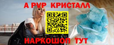 мдма Ярцево