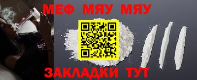 мдма Ярцево