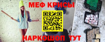 ГАЛЛЮЦИНОГЕННЫЕ ГРИБЫ Шелехов