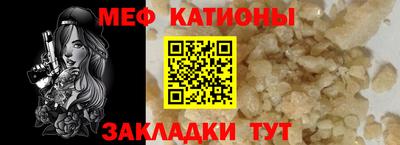ECSTASY Янаул