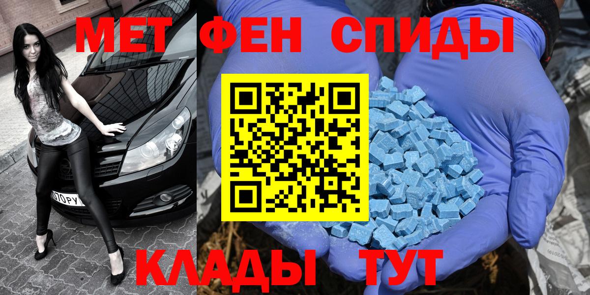 Узловая  Метамфетамин Methamphetamine  Вход с VPN 