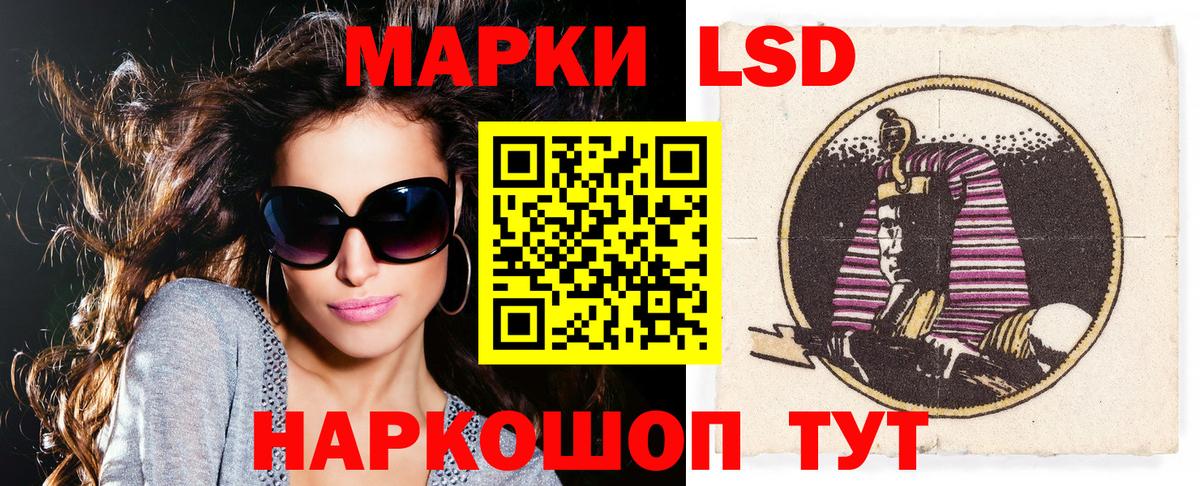 Узловая  Марки N-bome 1,5мг  Вход с VPN 