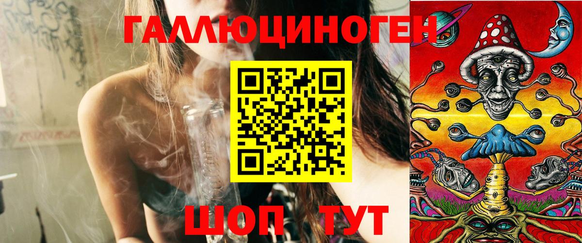 Узловая  цены наркотик  Вход с VPN  Псилоцибиновые грибы мицелий 