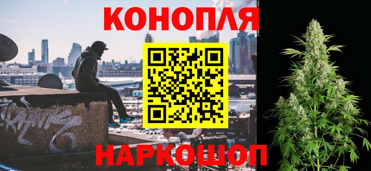 Узловая  МАРИХУАНА ГИДРОПОН  Марихуана THC 21%  МАРИХУАНА план  Вход с VPN  Бошки марихуана Ganja 